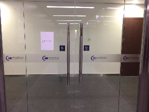 知識(shí)產(chǎn)權(quán)出版社