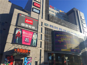 國(guó)美悅秀城