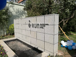 萬(wàn)科潤(rùn)學(xué)院