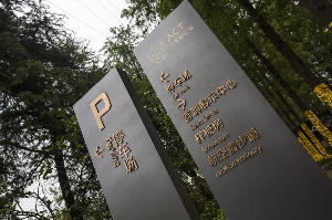 立式導(dǎo)向/大堂索引