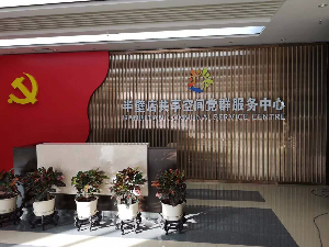 企業(yè)形象墻（LOGO墻、文化墻、標志墻）的材料應(yīng)用與制作