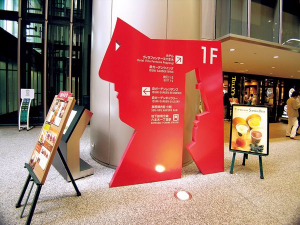 創(chuàng)意標識設(shè)計欣賞