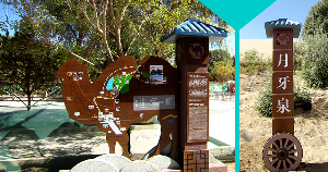 景區(qū)導(dǎo)視一