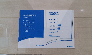 民生銀行導(dǎo)視