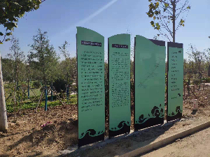 公園導(dǎo)視標(biāo)識(shí)