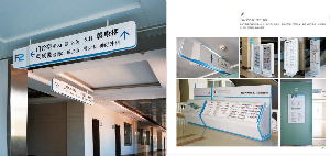 醫(yī)療導(dǎo)視方案