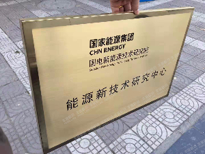 獎牌 木牌 牌匾