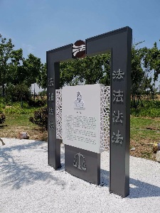 公園導(dǎo)視標(biāo)識(shí)一