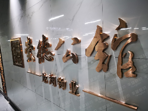 崇德公館車(chē)庫(kù)燈箱導(dǎo)視